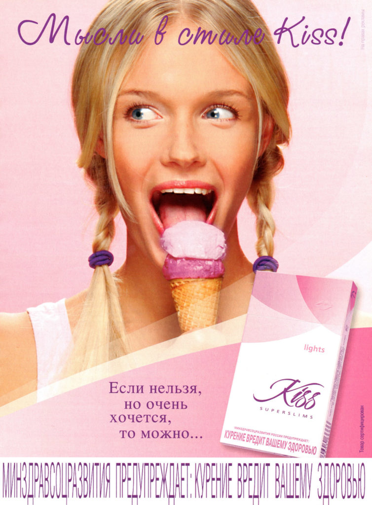 Pretty in Pink – img10259