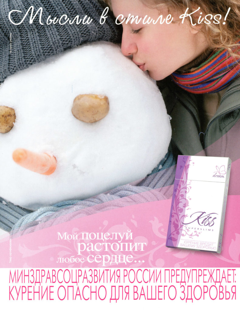 Pretty in Pink – img10261