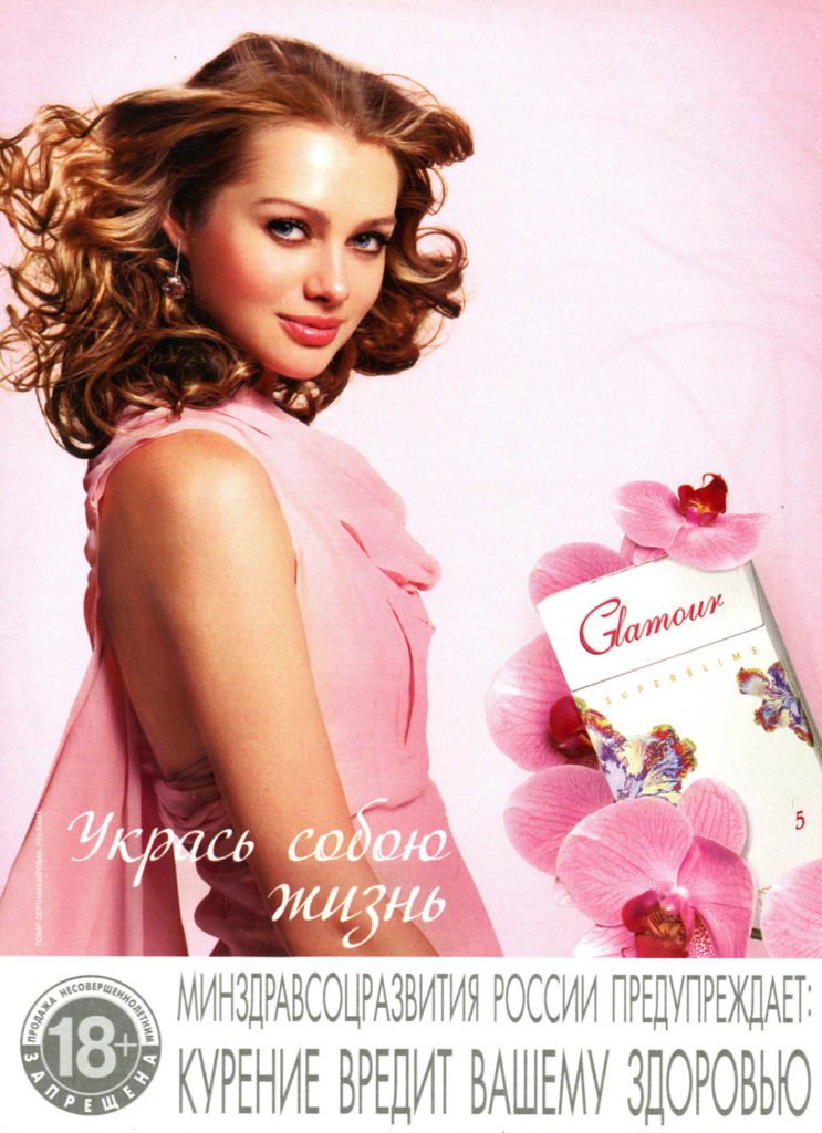 Glamour – img19885