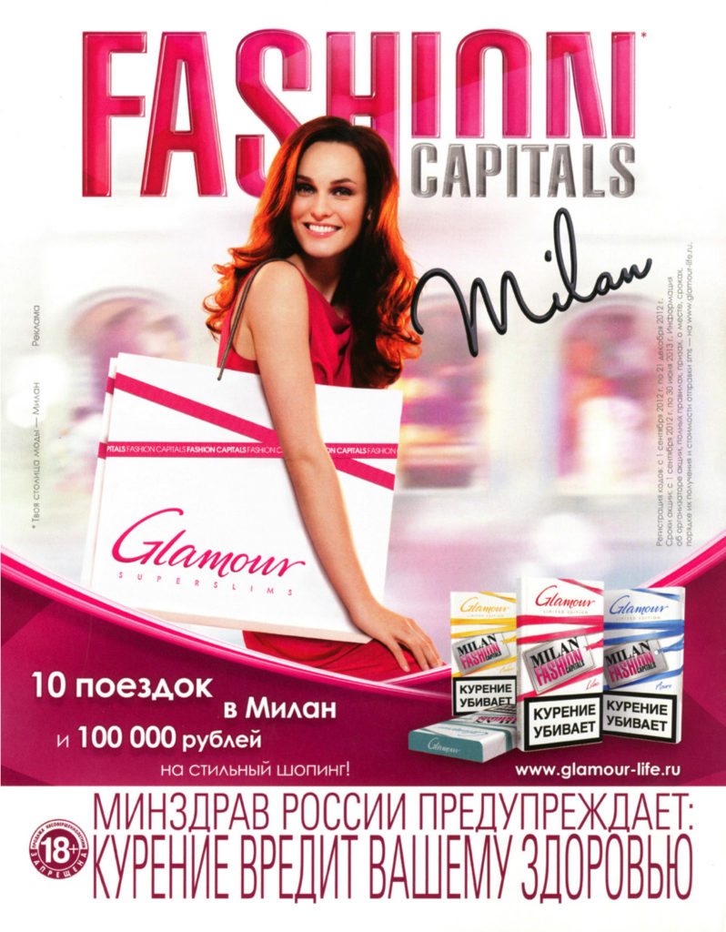 Glamour – img19886