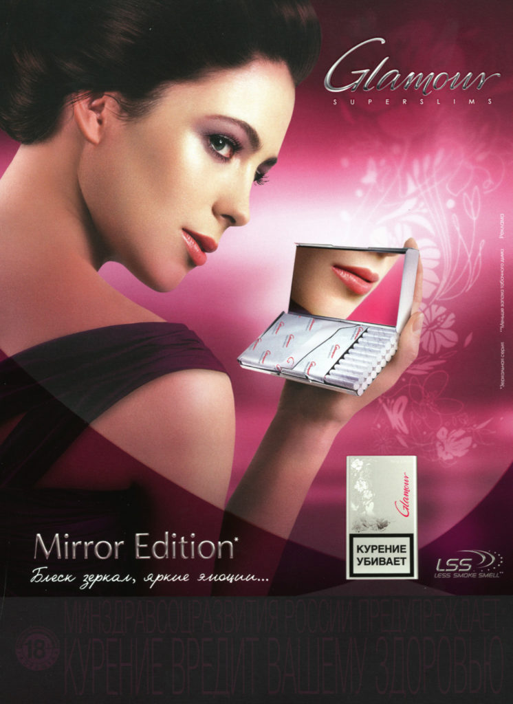 Glamour – img19887