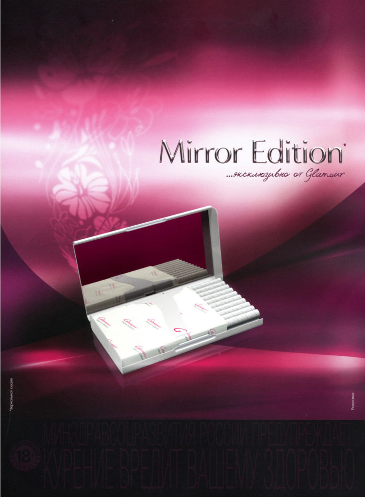 Glamour – img19888
