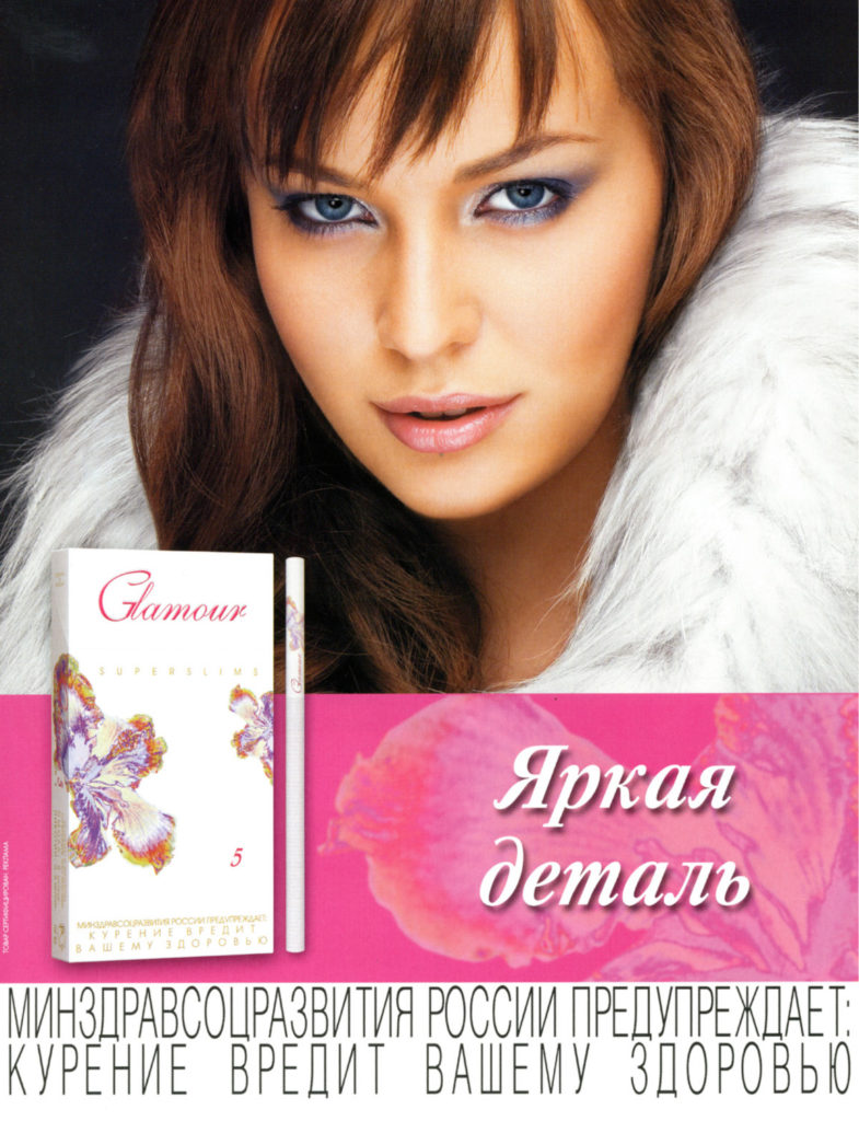 Glamour – img9900