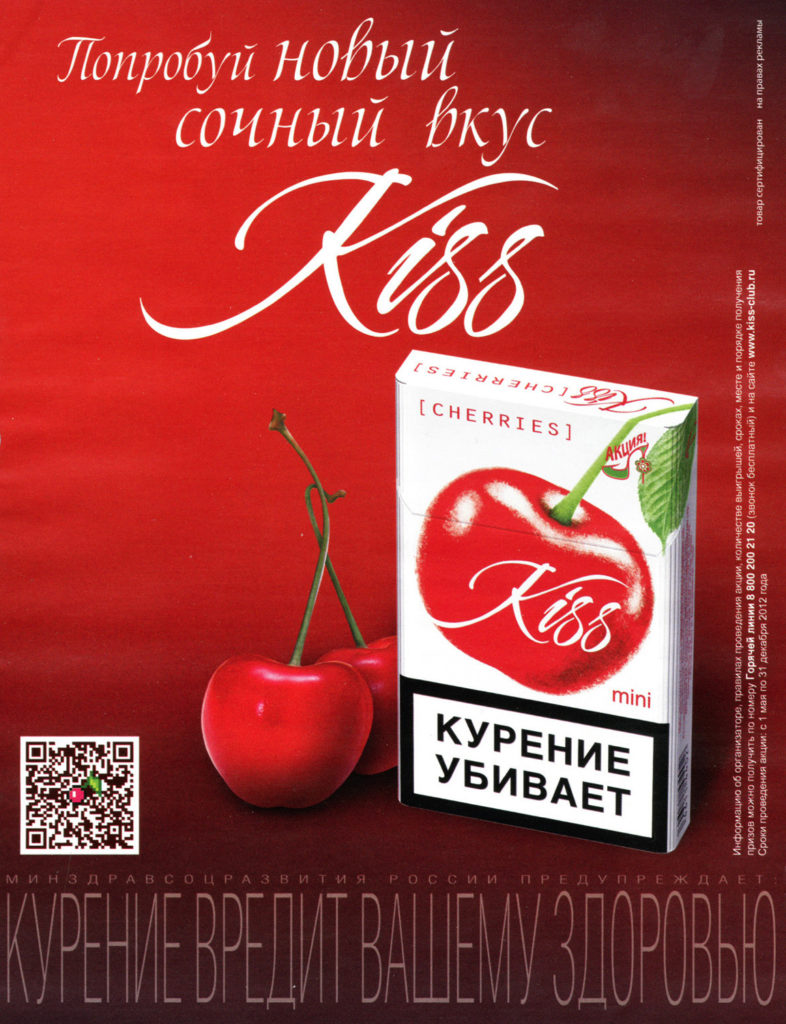 Kiss – img19890
