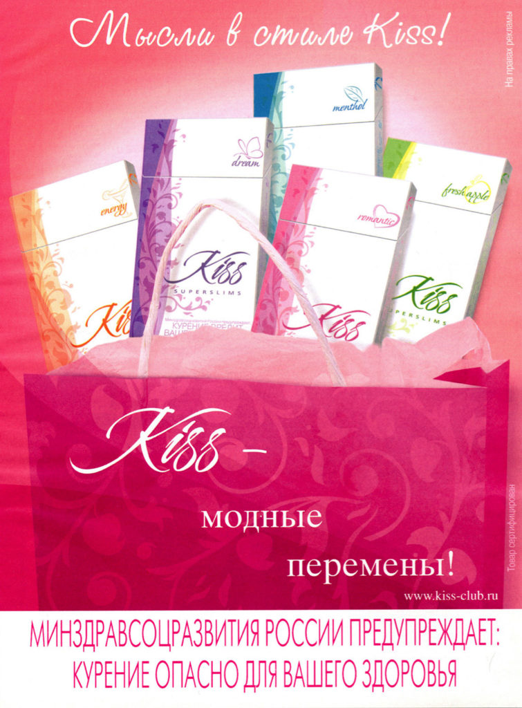 Kiss – img19892