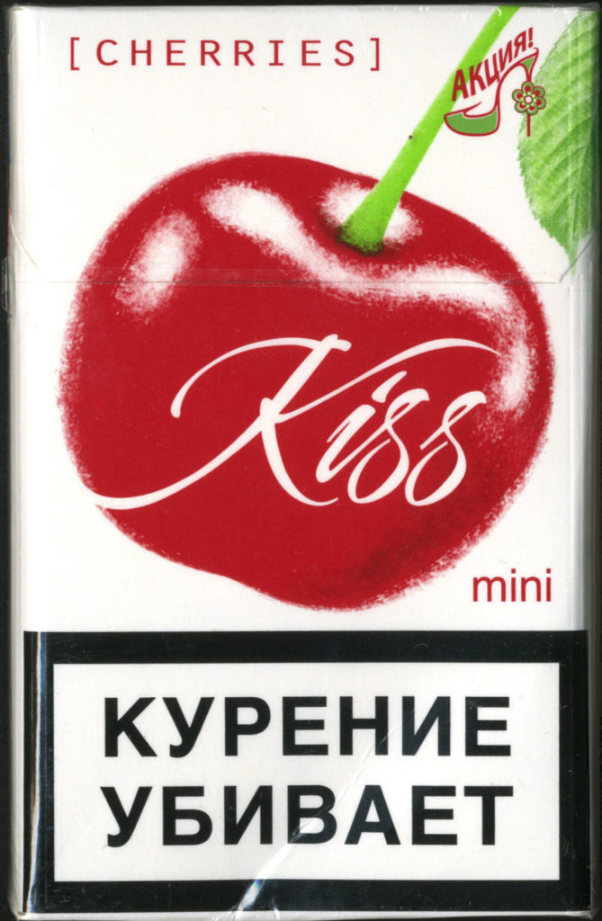 Kiss – img19895