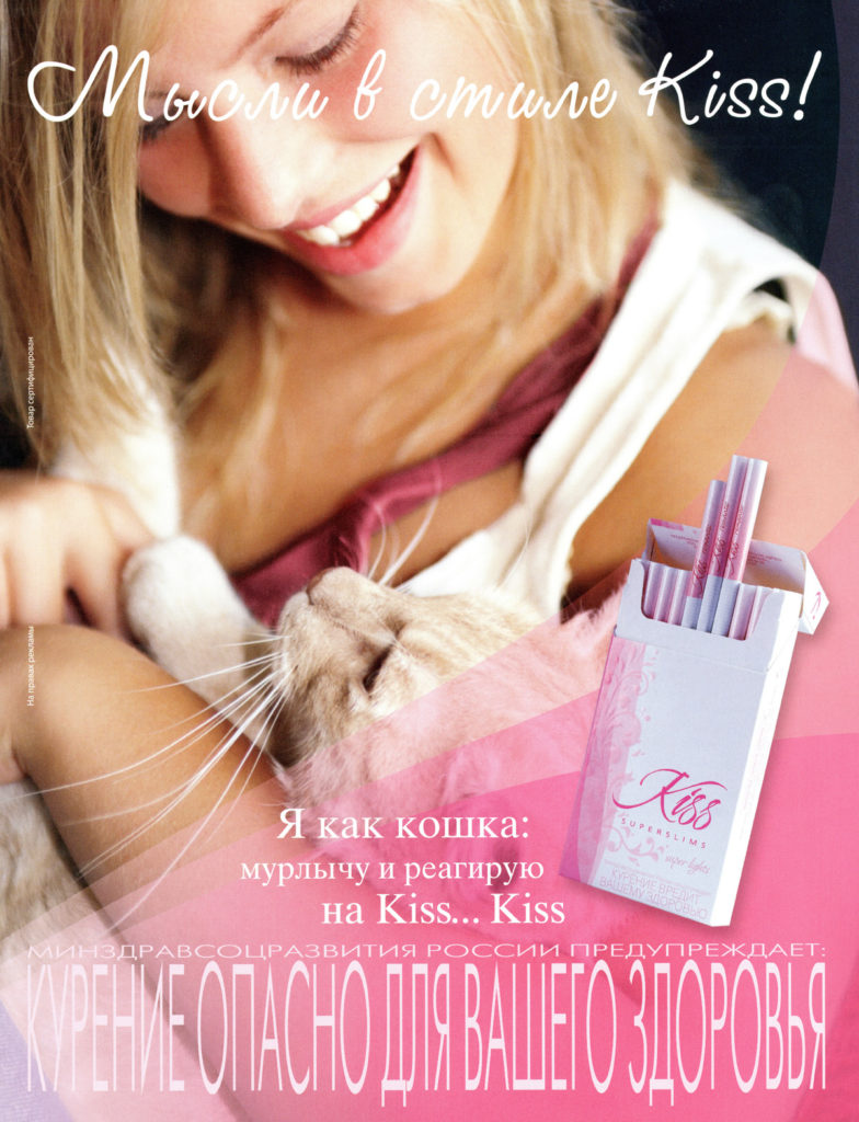Kiss – img7042