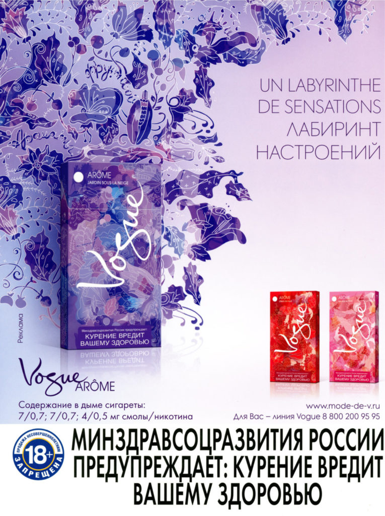 Vogue – img10024