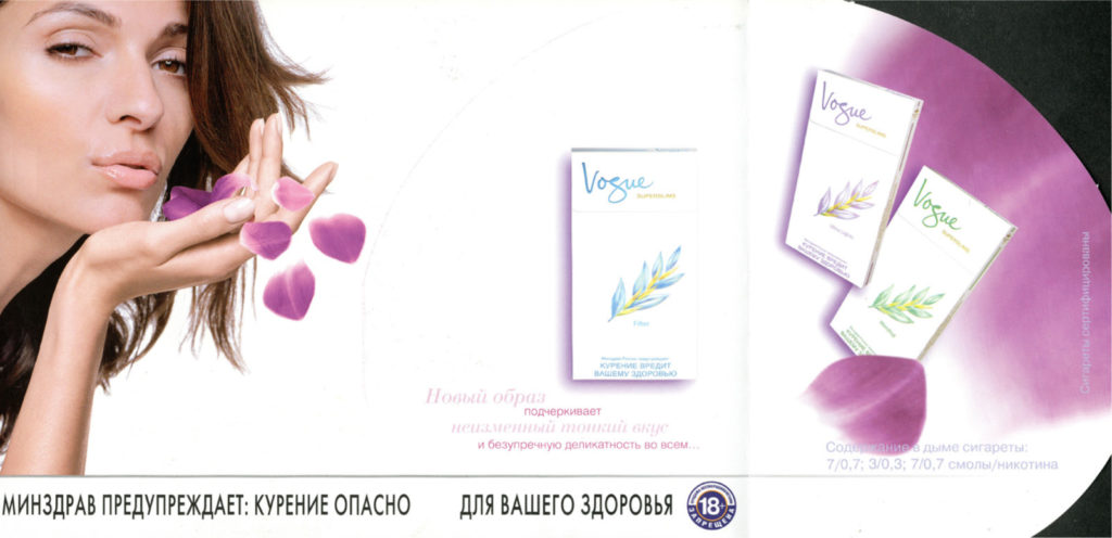 Vogue – img10032
