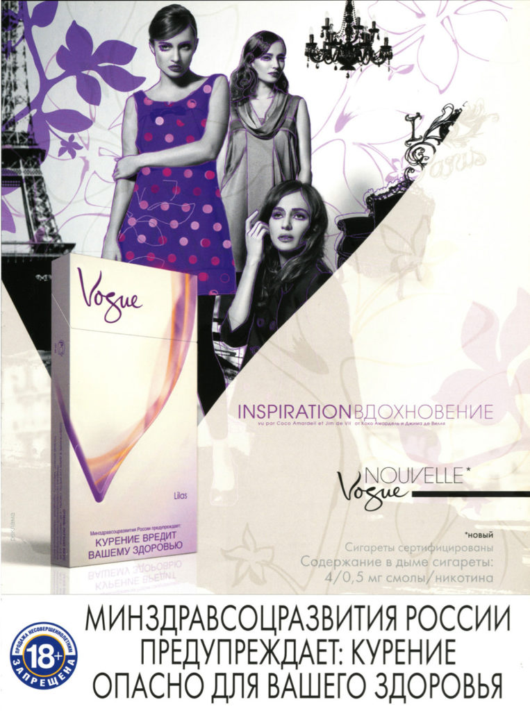 Vogue – img19900