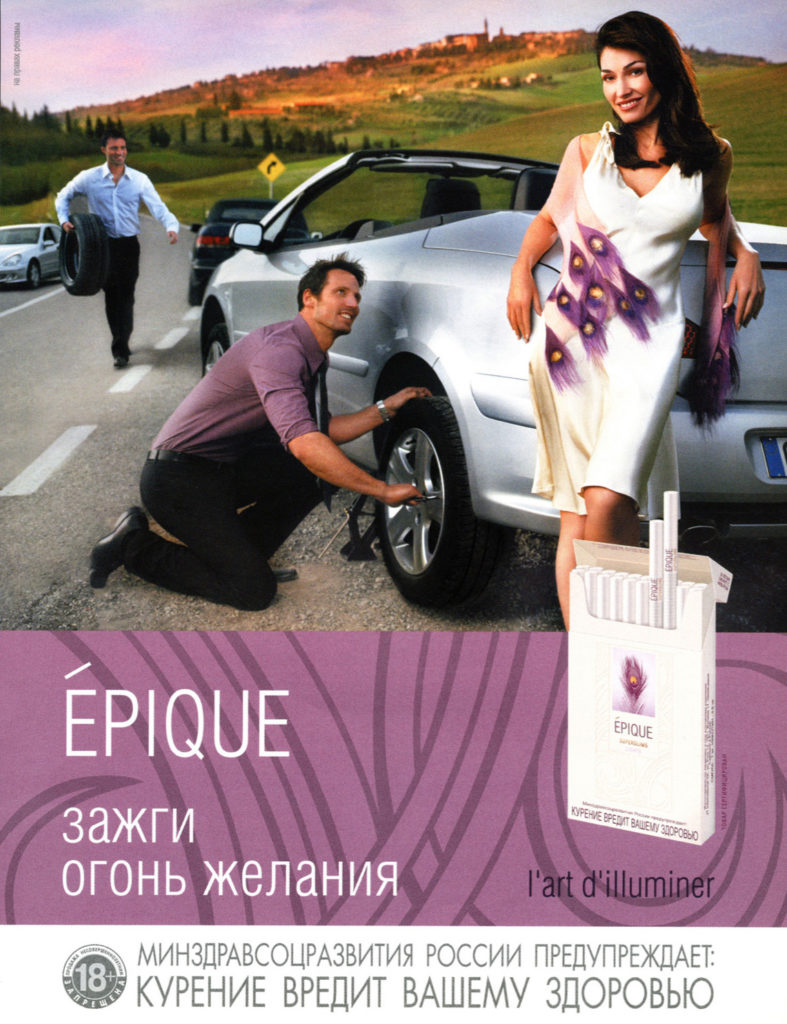 Vogue – img19902