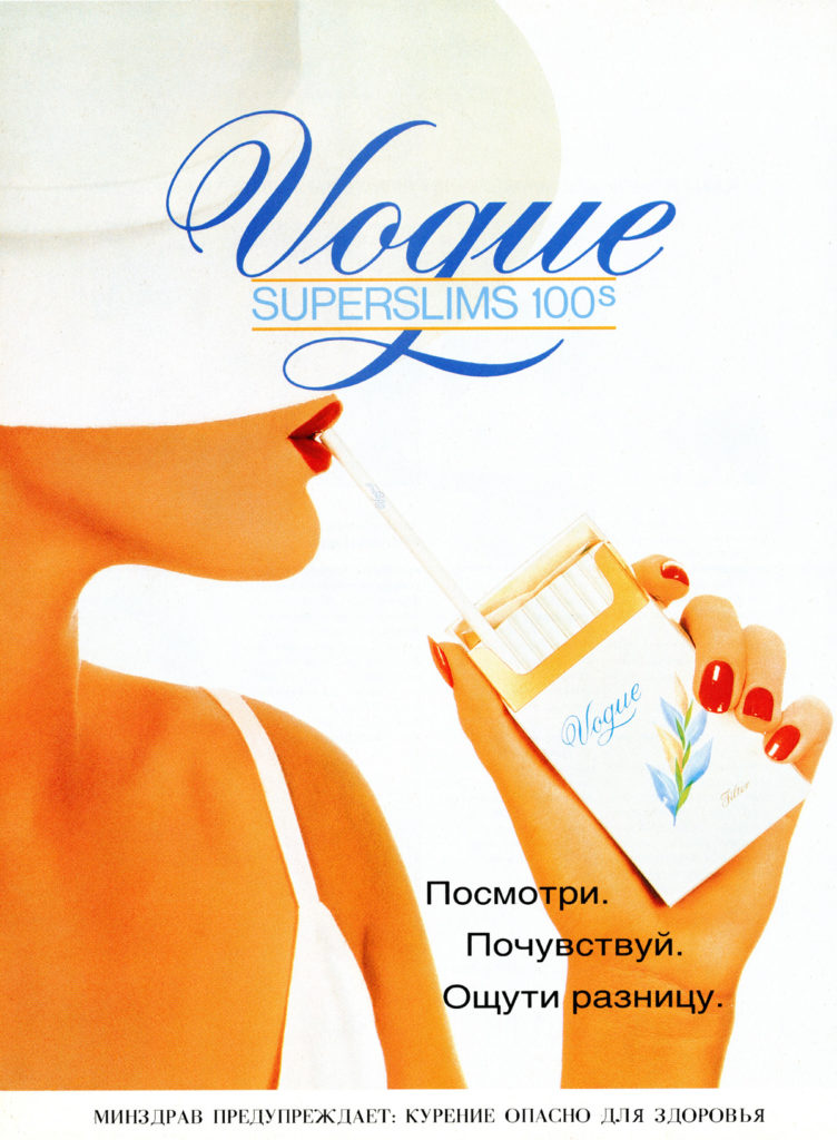 Vogue – img7057