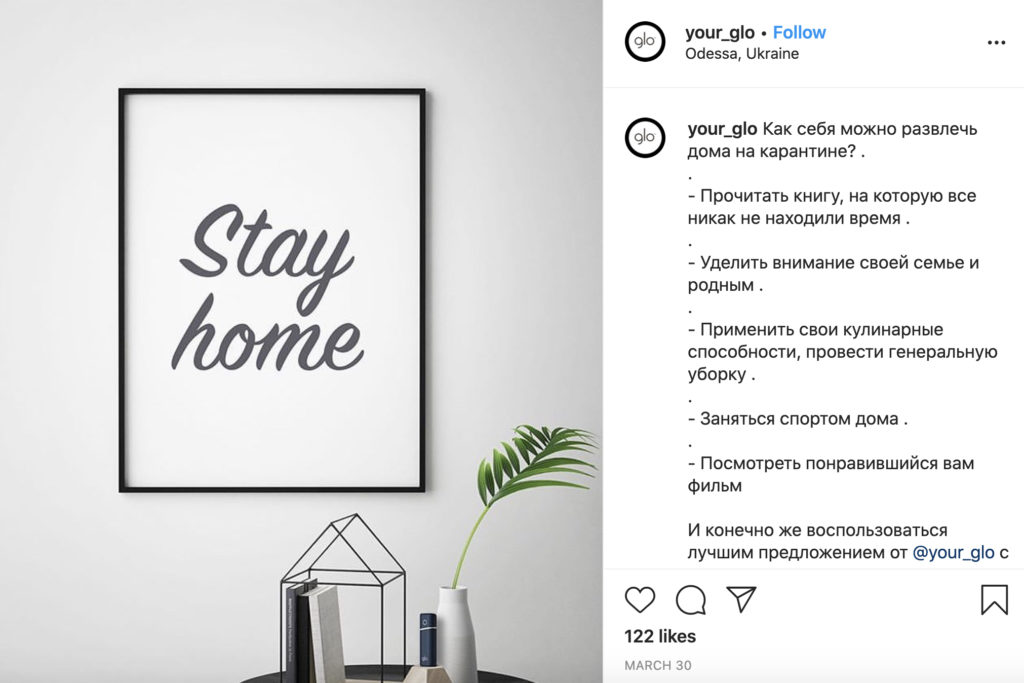 Stay Home – img35937