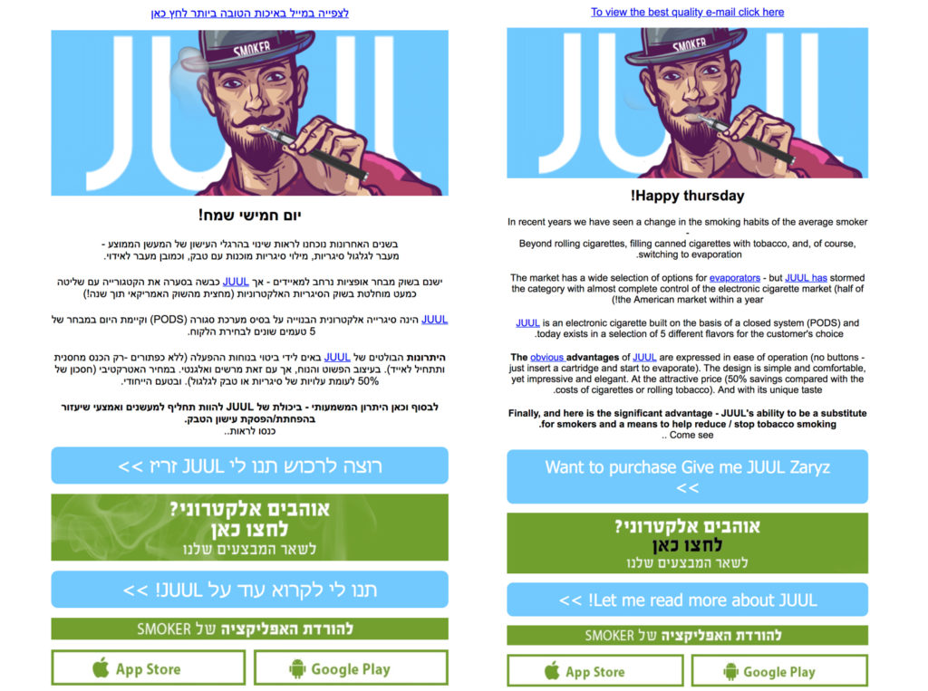 JUUL, JUUL Labs Inc. – img35484