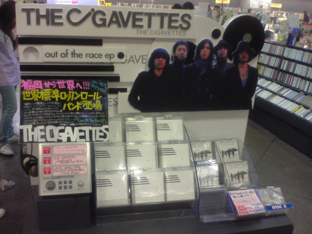 Point of Sale – img19149