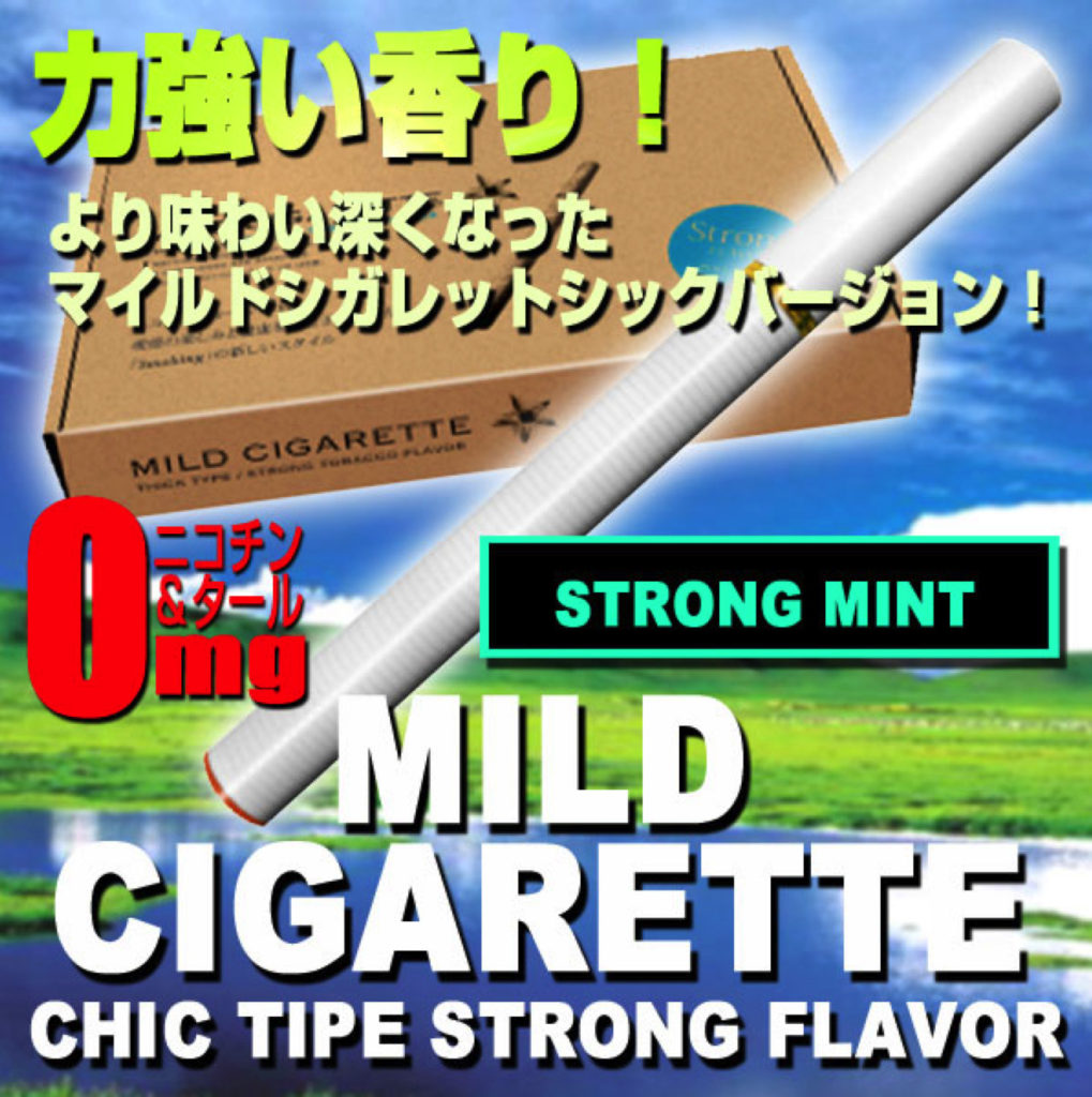 Mint – img17718