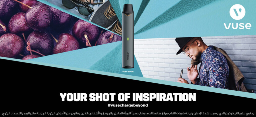 Ecig – vuse_93.jpg
