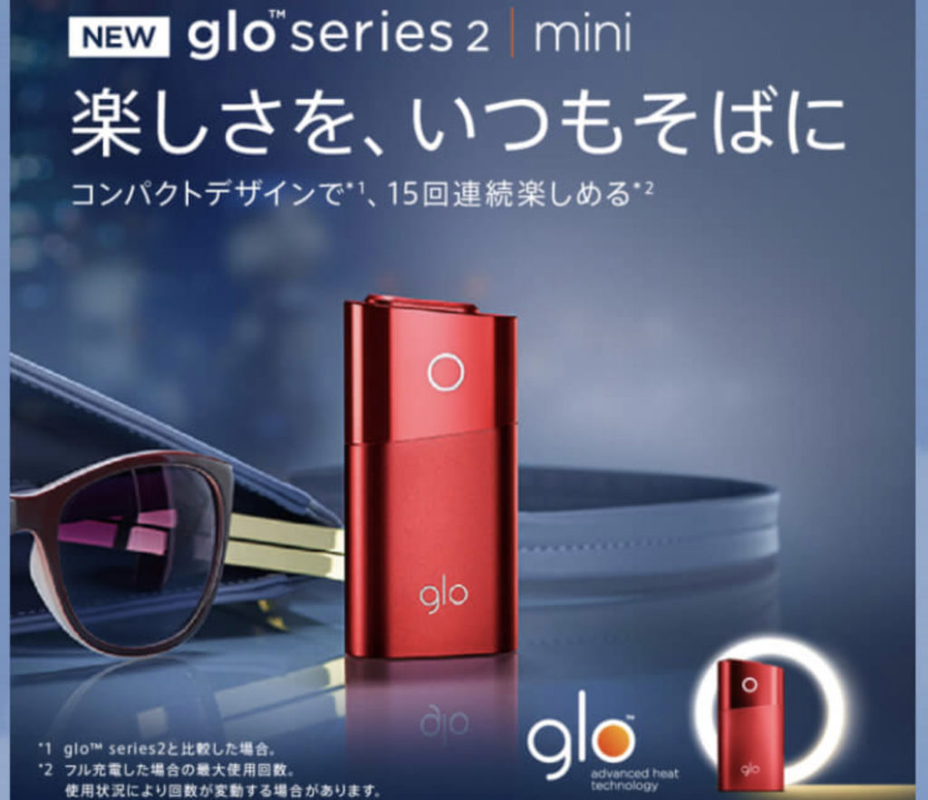 glo Ads – img43091