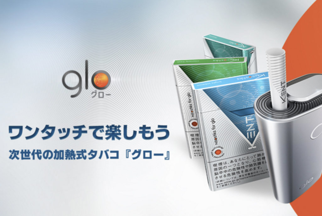 glo Ads – img43100