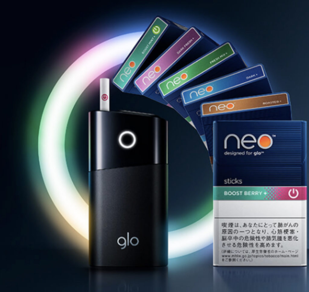 glo Ads – img43105