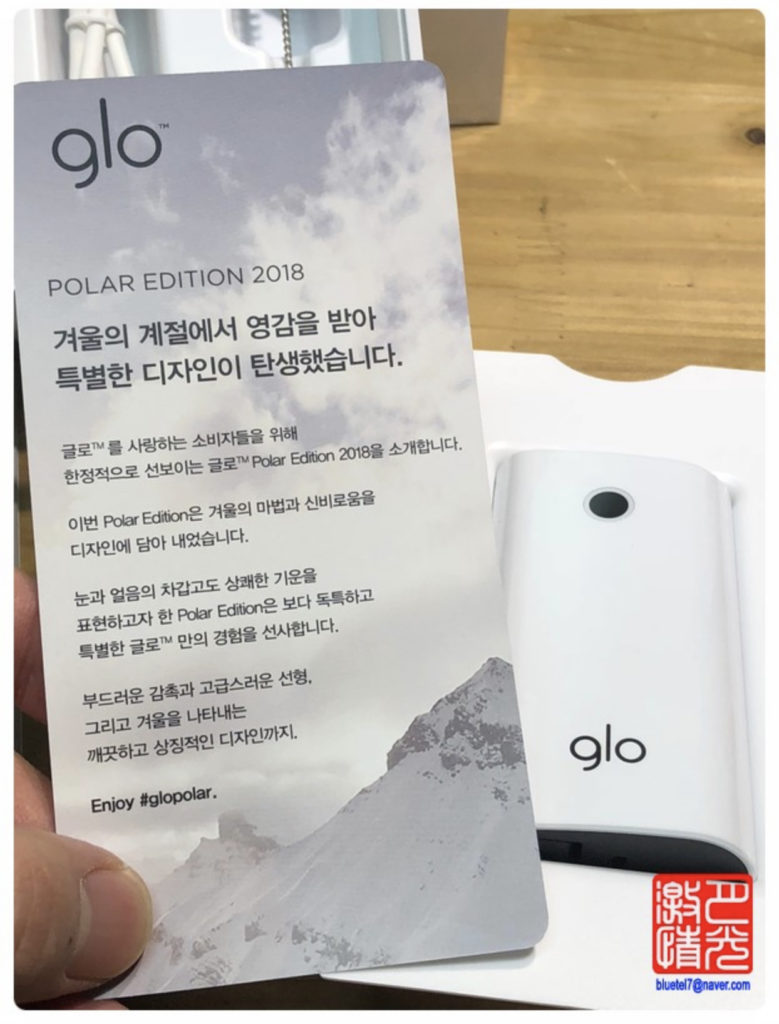 glo Ads – img43077