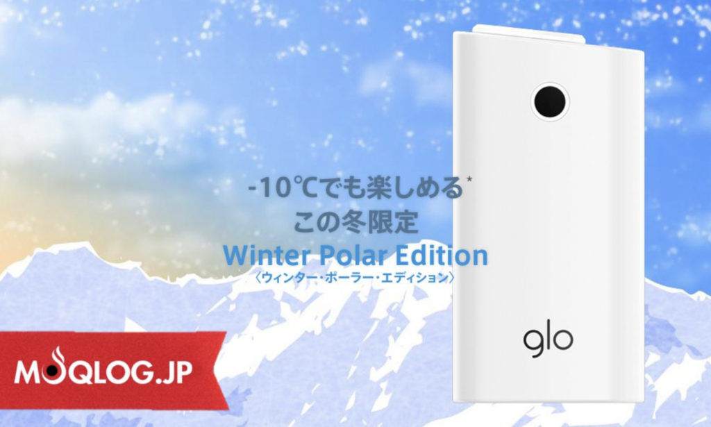 glo Ads – img43080