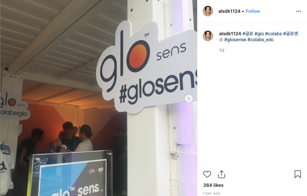 glo Events – img43187