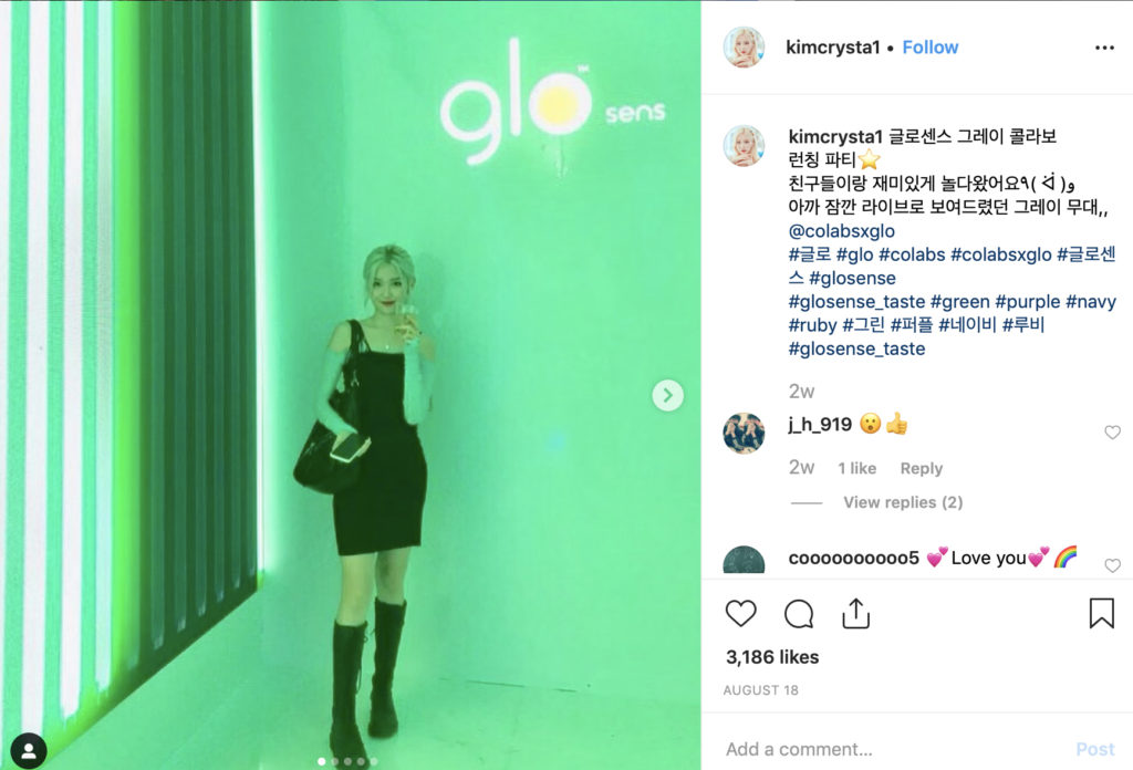 glo Events – img43222