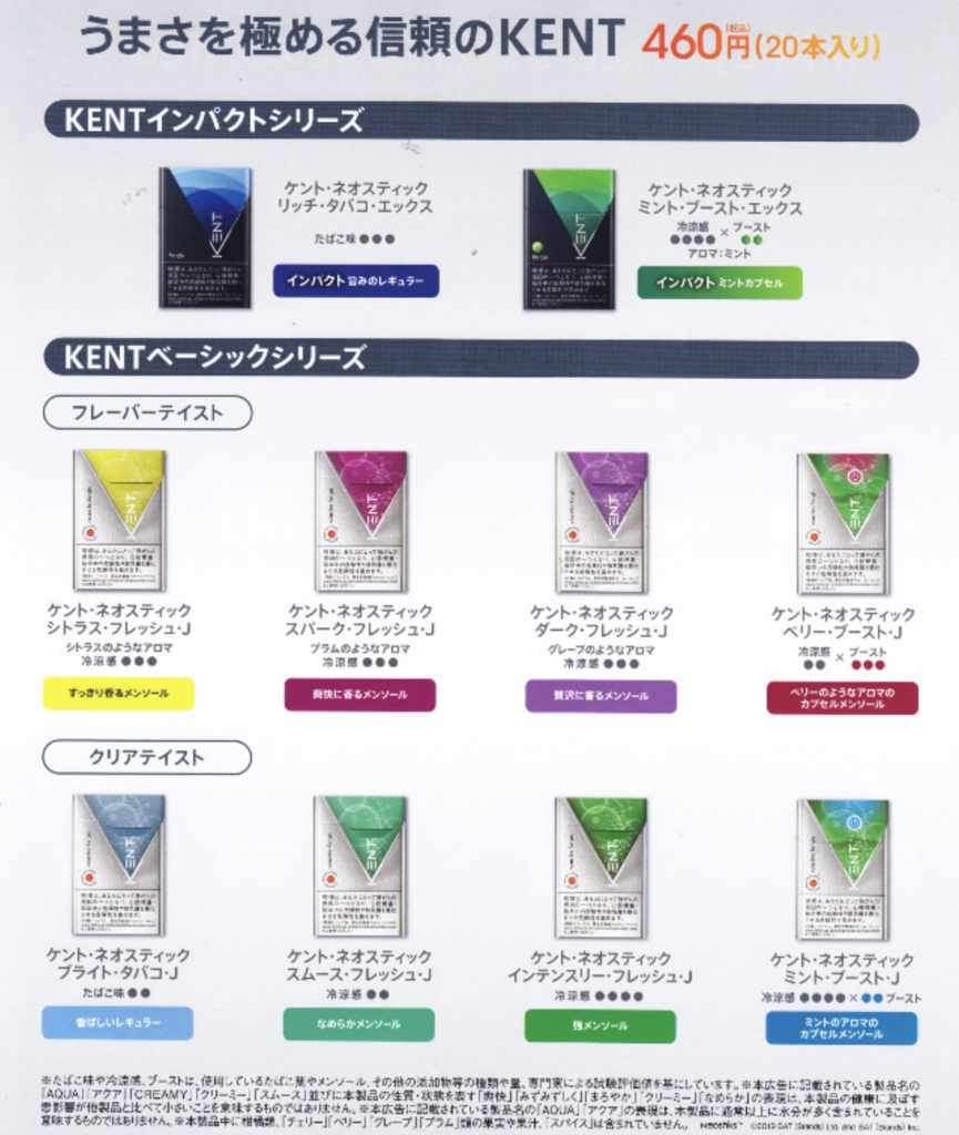 glo Flavors – img43281