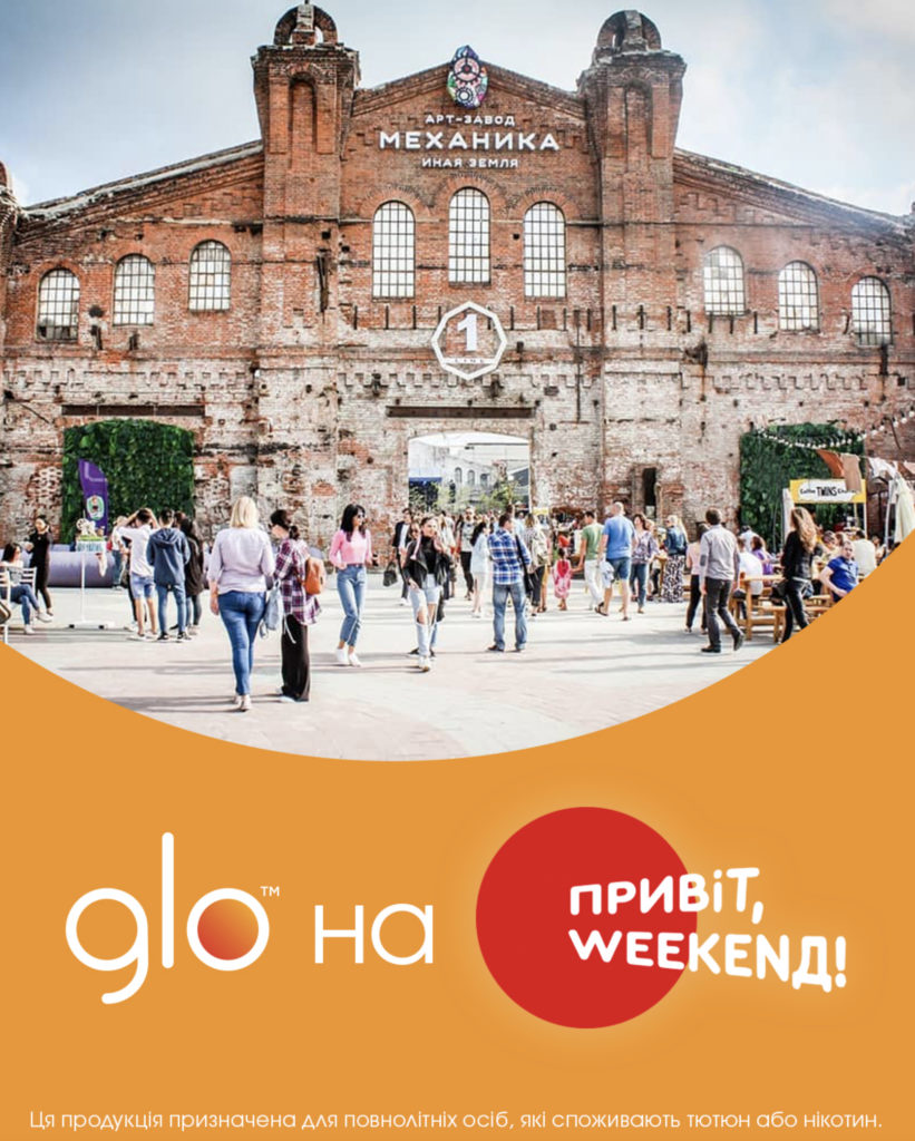 glo Instagram – img43440