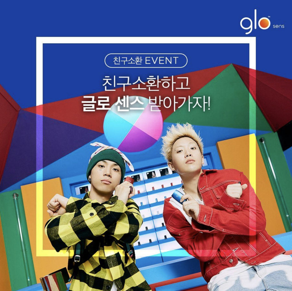 glo Instagram – img43341