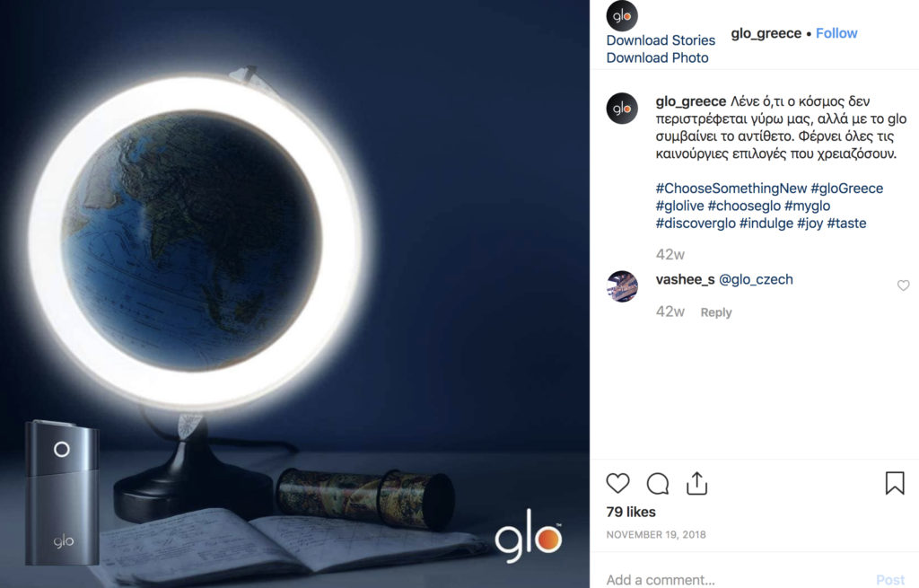glo Instagram – img43569