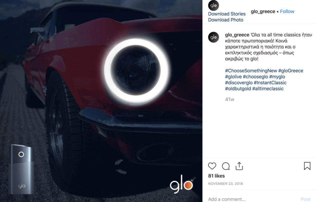 glo Instagram – img43570