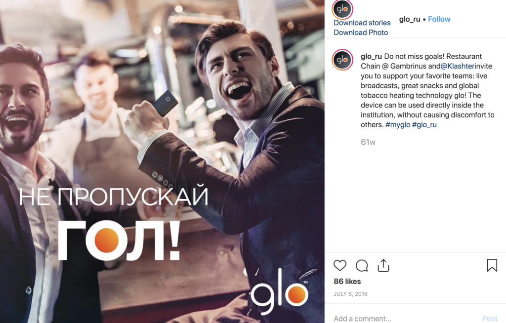 glo Instagram – img43629