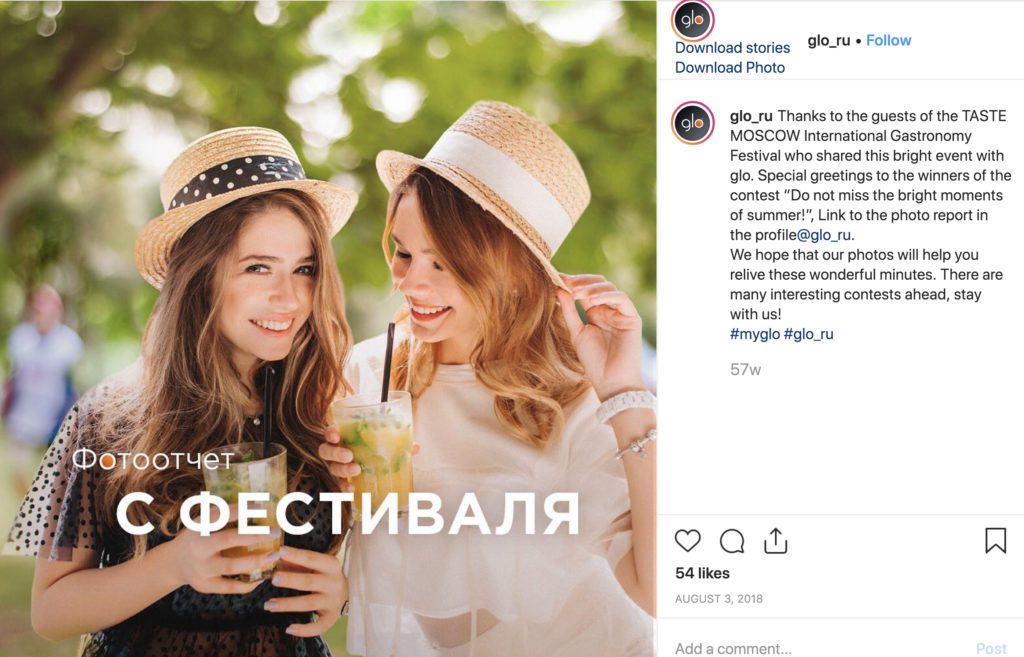 glo Instagram – img43637