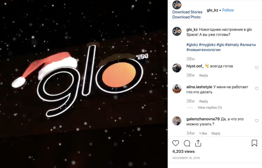 glo Instagram – img43668