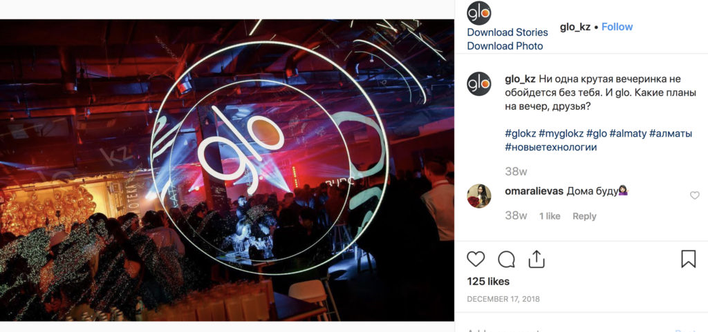 glo Instagram – img43669