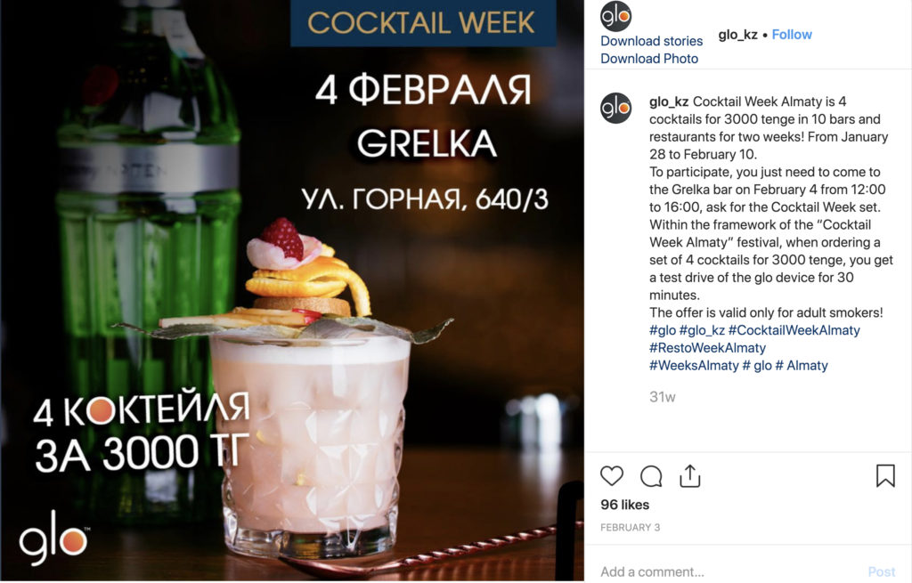 glo Instagram – img43672
