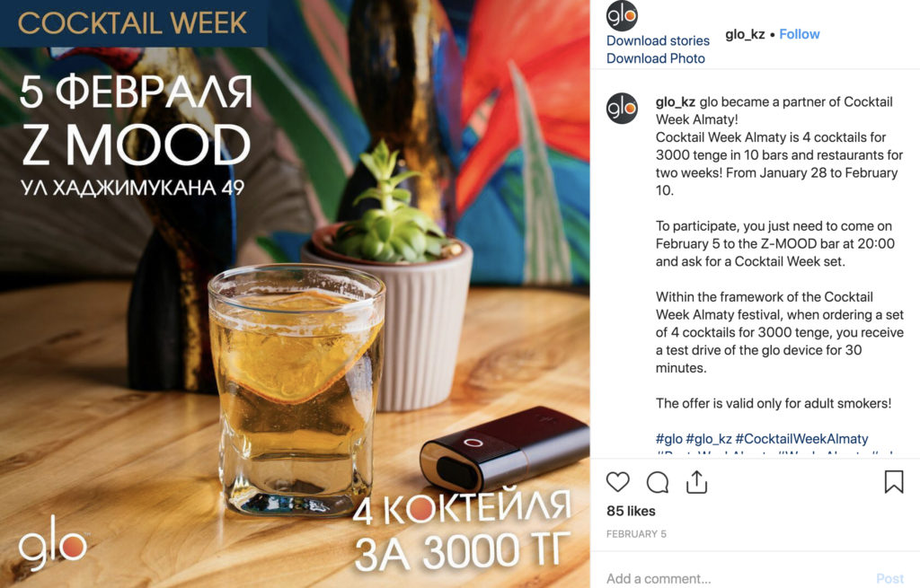 glo Instagram – img43673