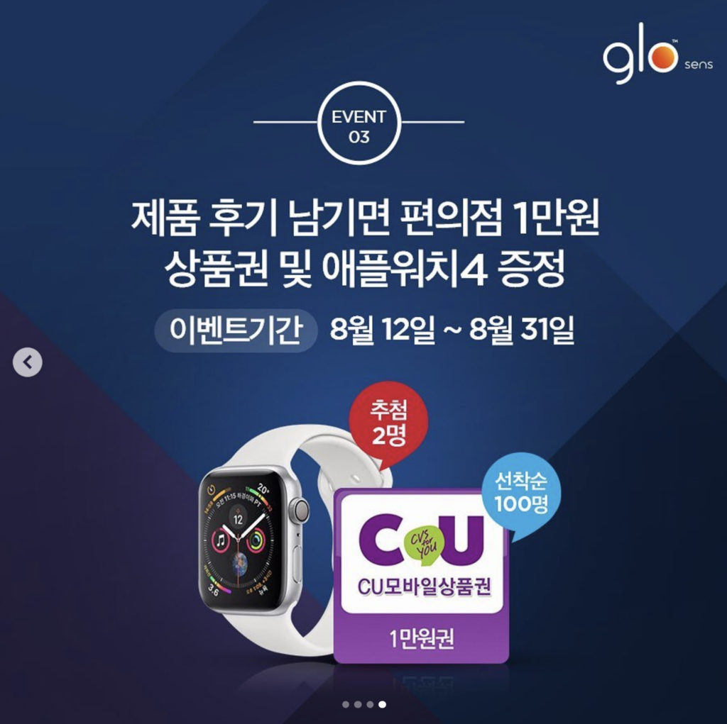 glo Instagram – img43331