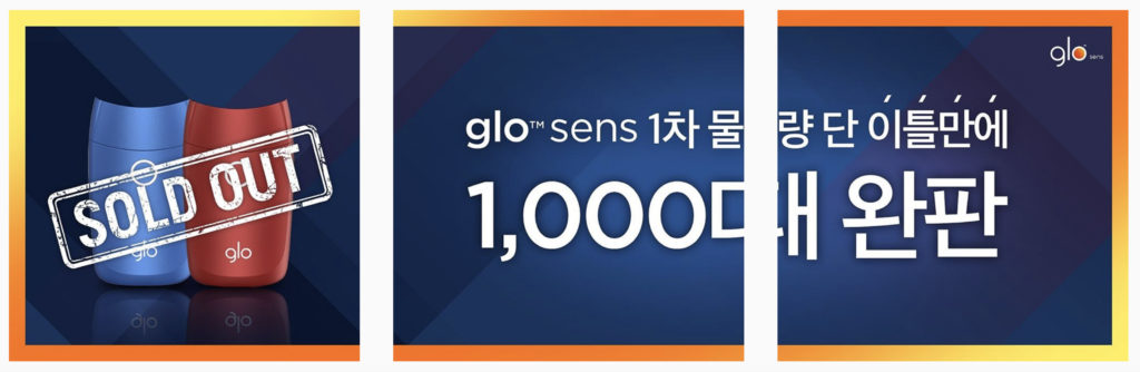 glo Instagram – img43333