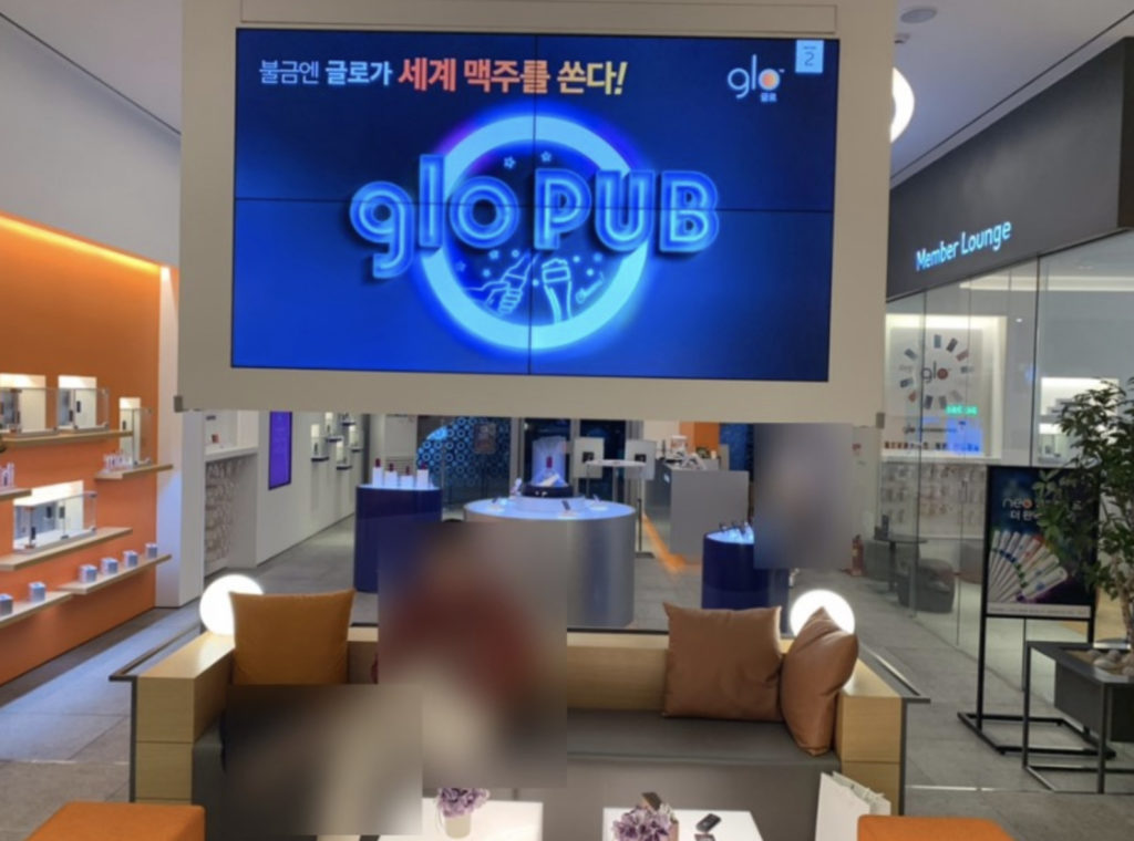 glo Stores – img43733