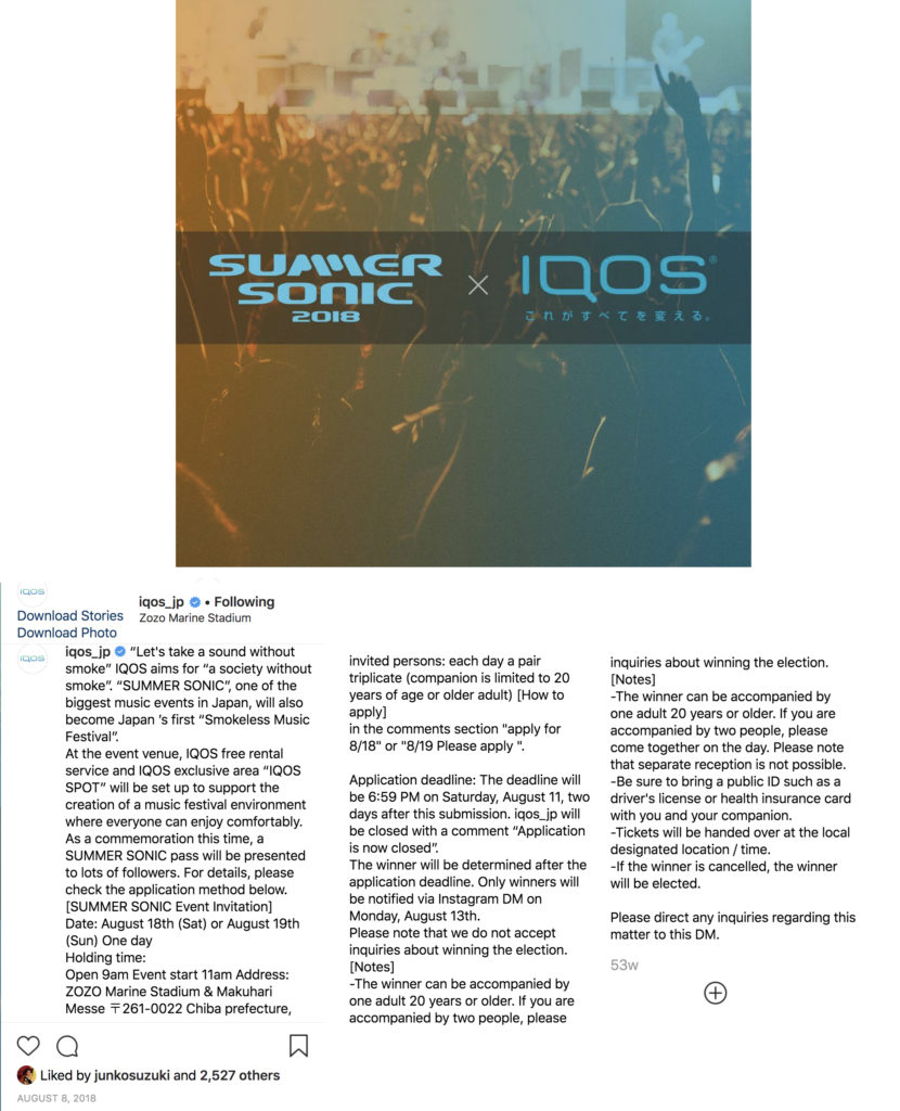 IQOSInstagram – img42970