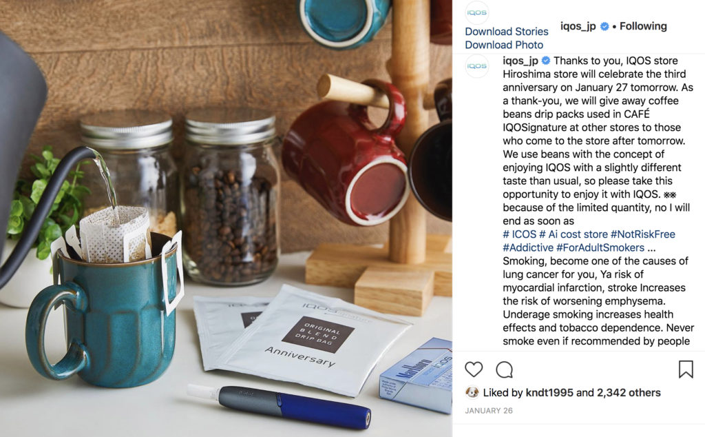 IQOSInstagram – img43000