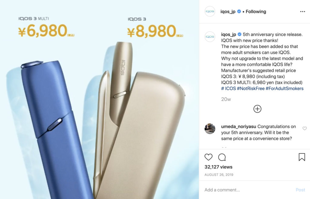 IQOSInstagram – img44596