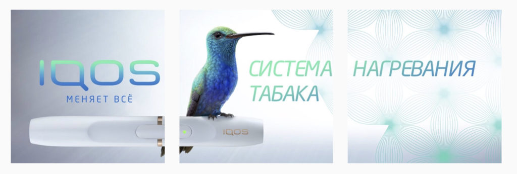 Community Instagram – img44447