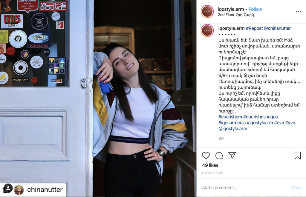Community Instagram – img44848