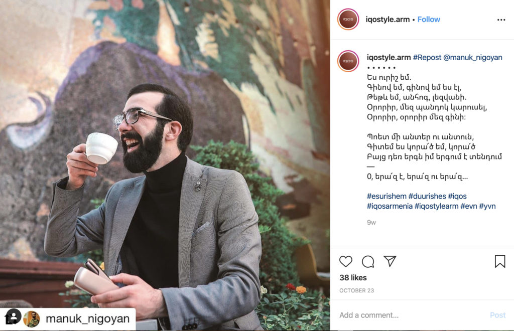 Community Instagram – img44849