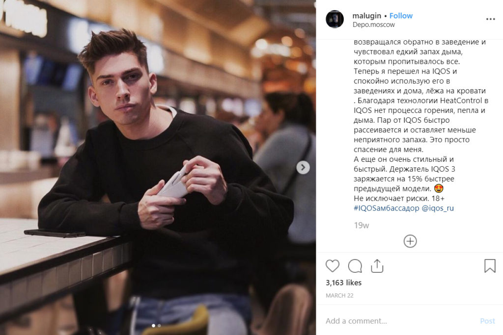 Influencers/Celebrity – img42259