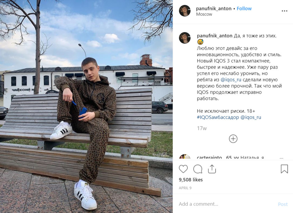 Influencers/Celebrity – img42260